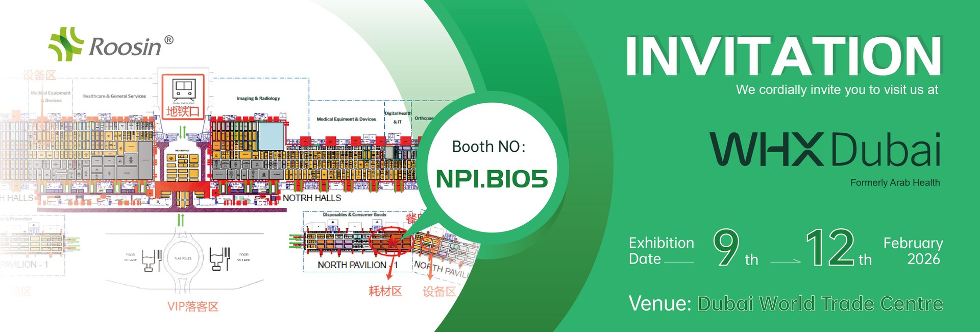 WHX Dubai Invitation